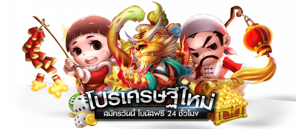 PUNG369PLUS สล็อตออนไลน์ แตกหนัก จ่ายเต็มไม่มีอั้น